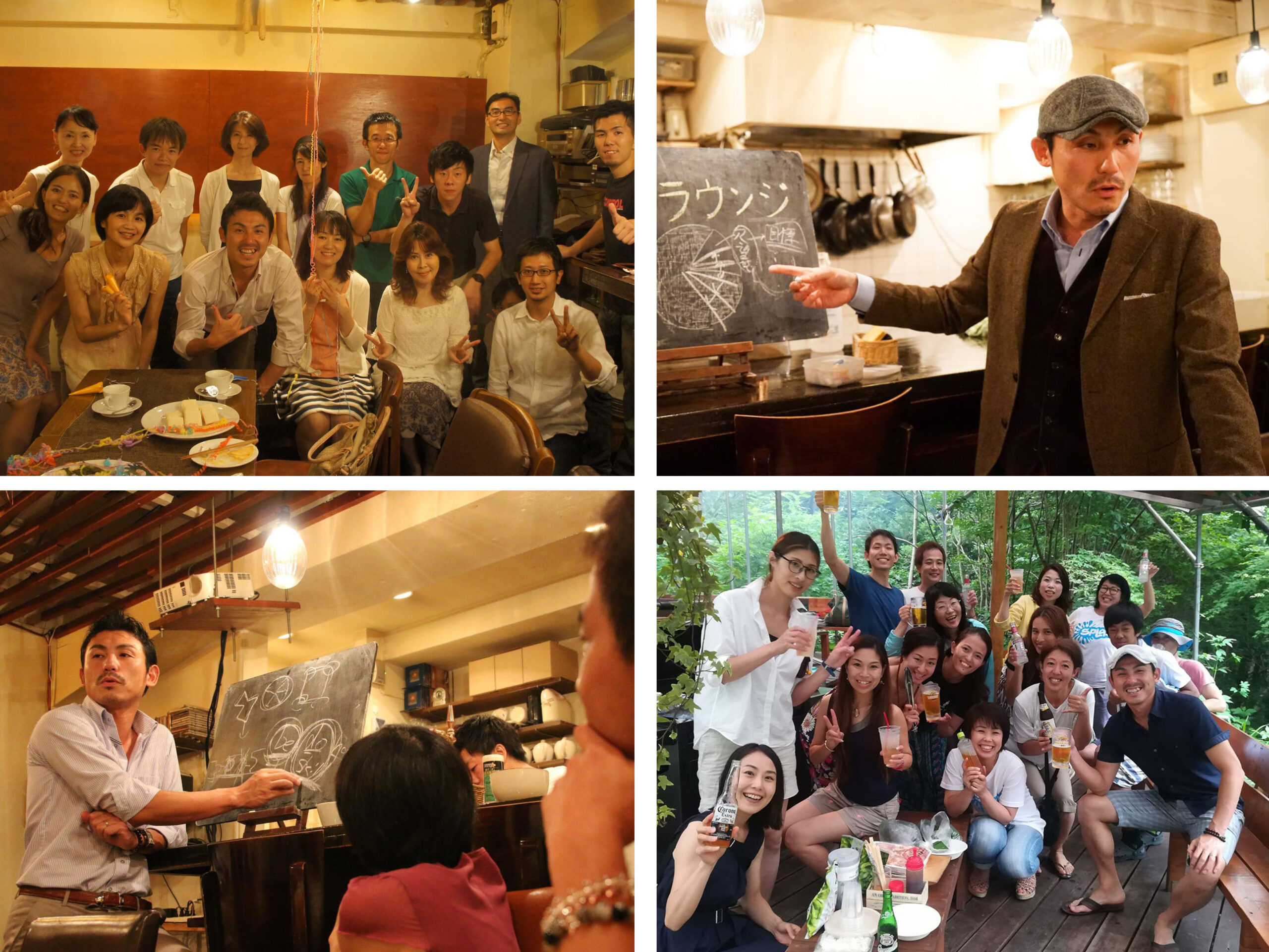 才能コーチングコラージュ